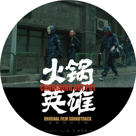 Fei Peng and Ying-Jun Zhao