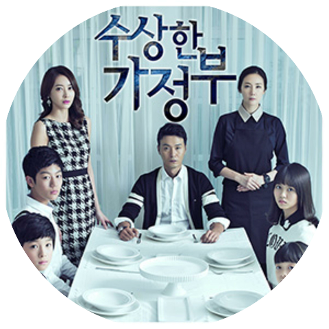 U Sung Eun