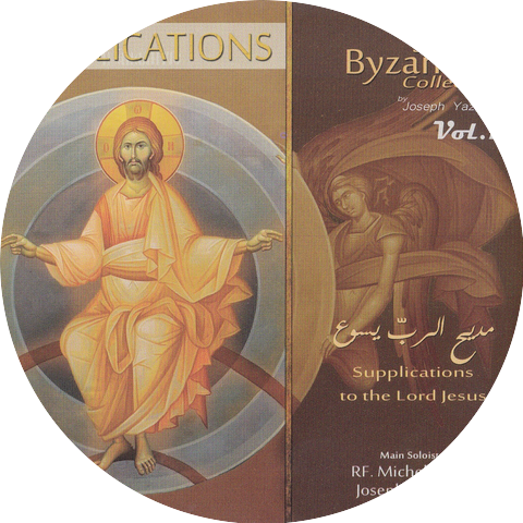 Joseph Yazbeck
