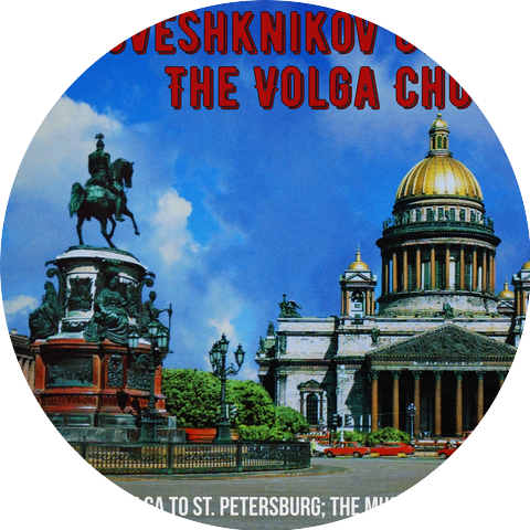 The Sveshknikov Choir & The Volga Choir