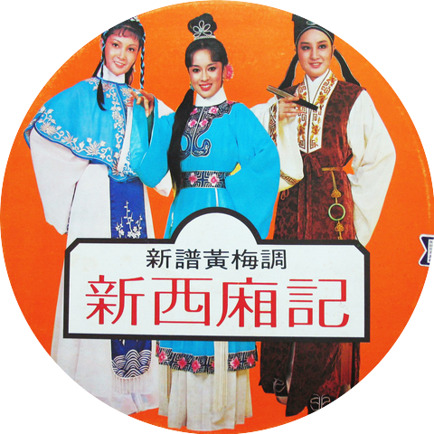 楊燕