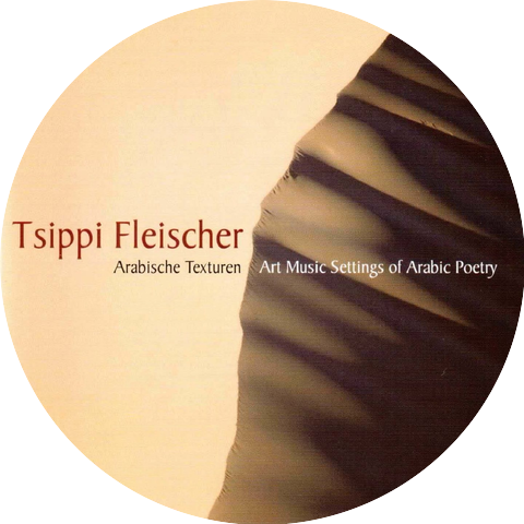 Tsippi Fleischer