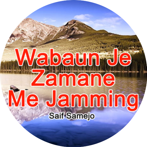 Saif Samejo