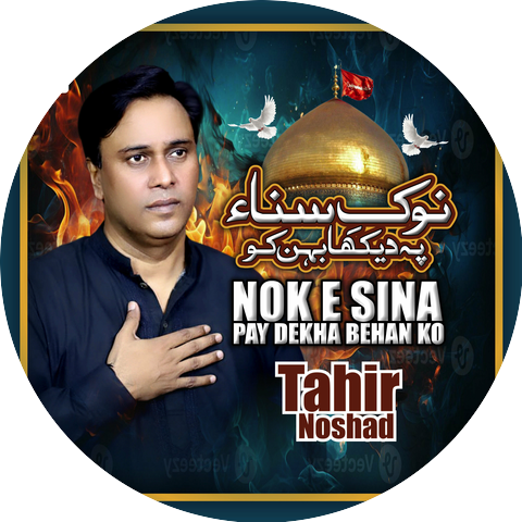 Tahir Noshad
