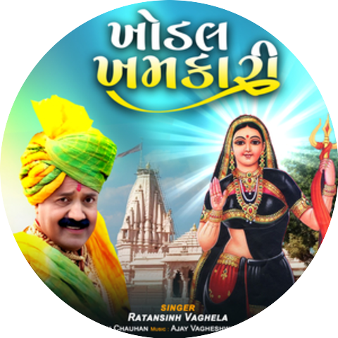 Ratansinh Vaghela