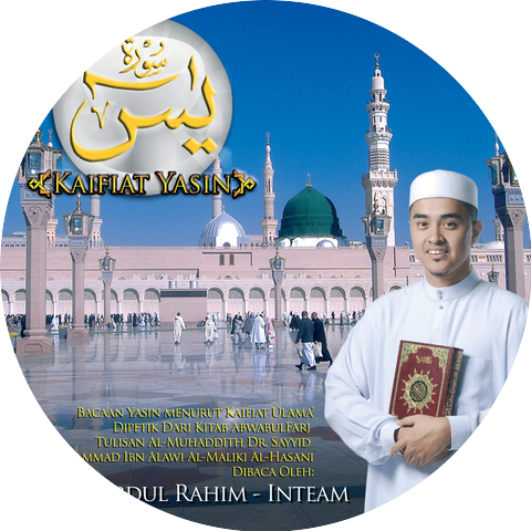 Abdul Rahim Inteam