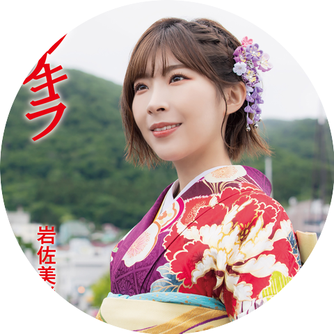 Misaki Iwasa