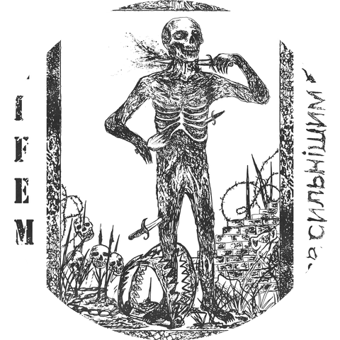 Knifeman