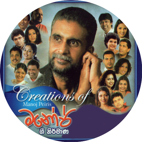 Manoj Peiris