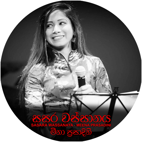 Meena Prasadini