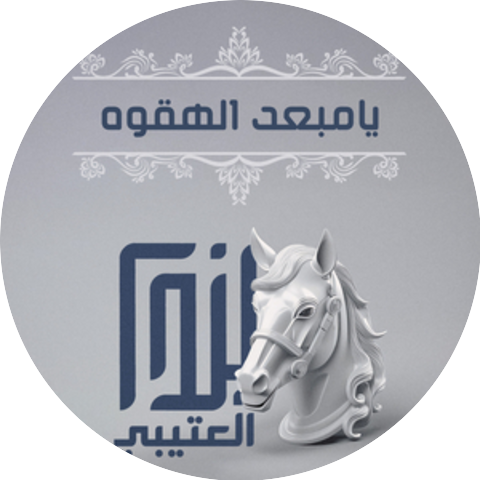 مشعل البراك