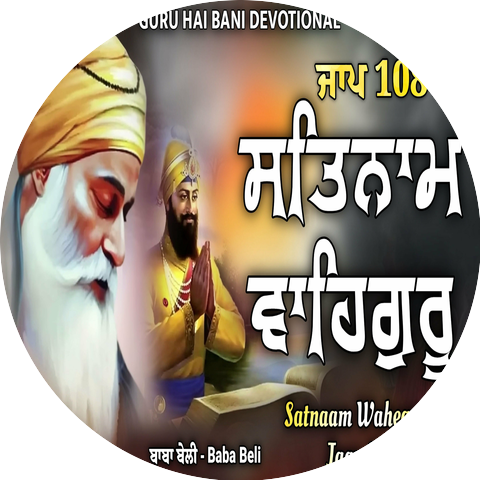 Baba Beli