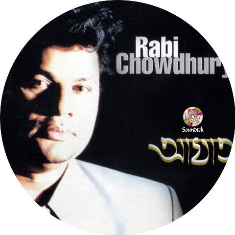 Robi Chowdhuri