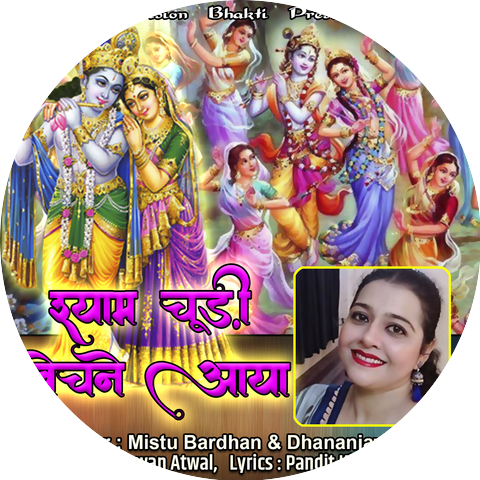 Mistu Bardhan