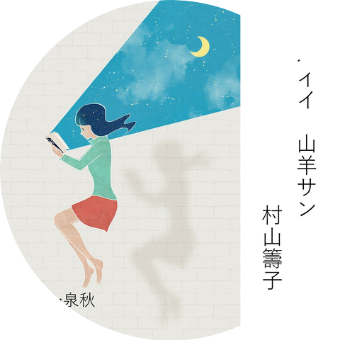 Kodomo anime seiyu kyoushitsu