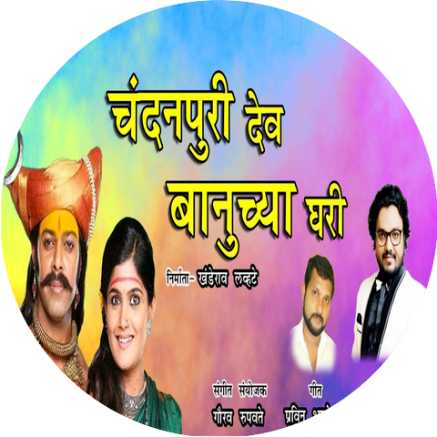 Samarthak Shinde