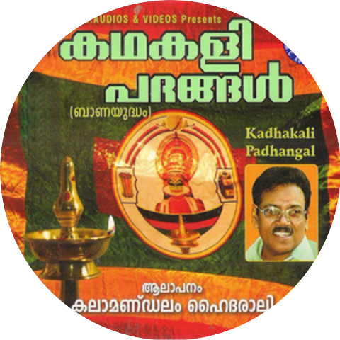 Kalamandalam Hyderali