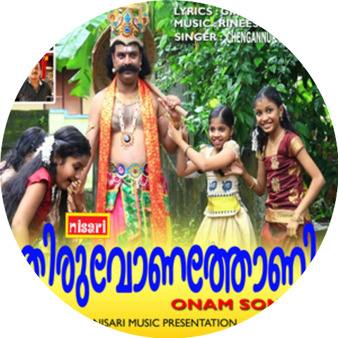 Chengannur Sreekumar