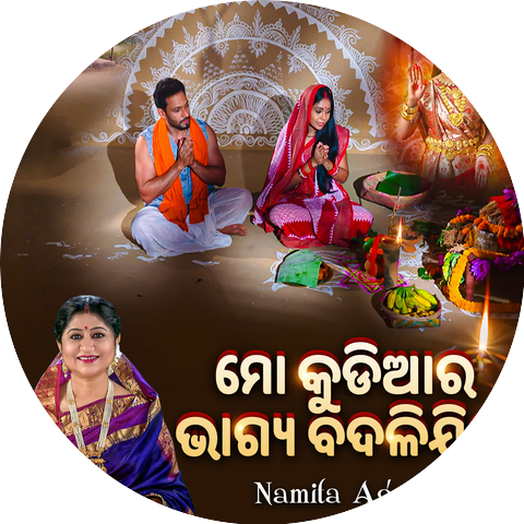 Namita Agrawal