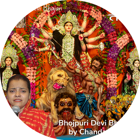 Chandan Tiwari