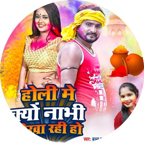 Bullu Mastana