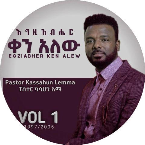 Pastor Kassahun Lema