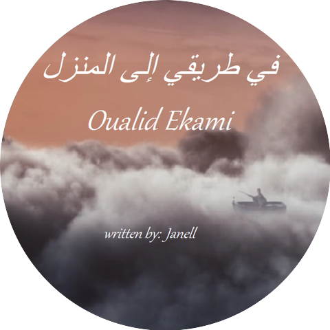 Oualid Ekami
