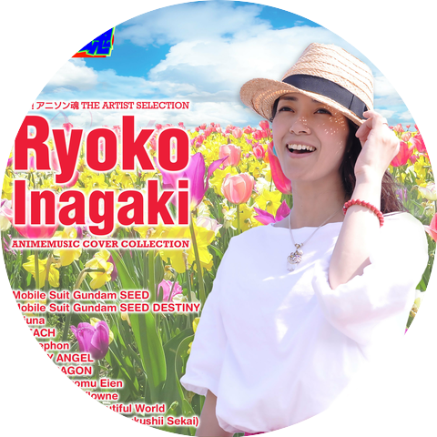 Ryoko Inagaki