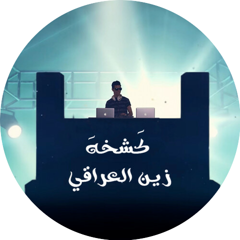 Zain Al Iraqi