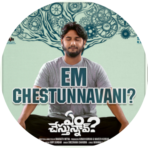 Sreerama Chandra