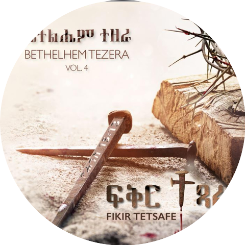 Bethelhem Tezera