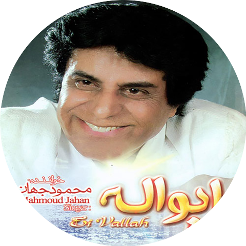 Mahmoud Jahan