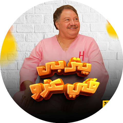 Hesham Abbas