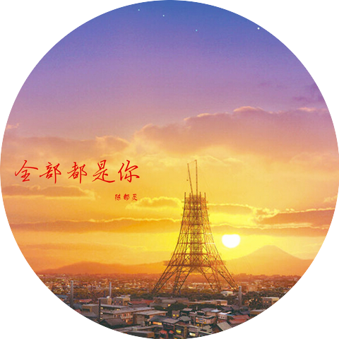 陈都灵