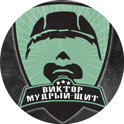 Николай Мудрый