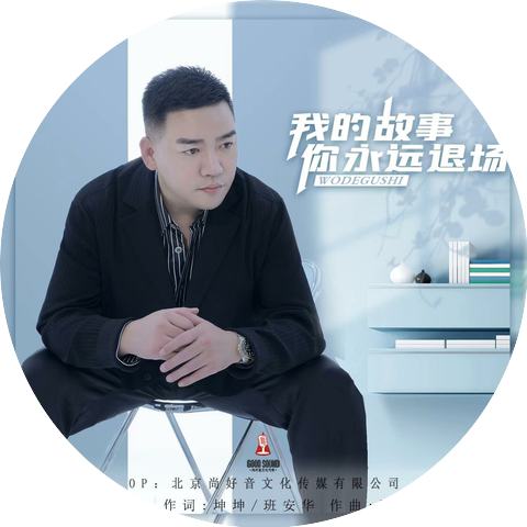 白雪
