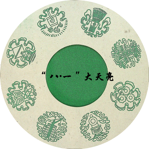 李双江
