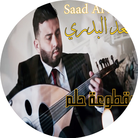 Saad Al Badri