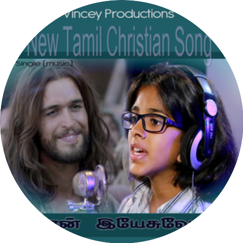 Uthra Unnikrishnan