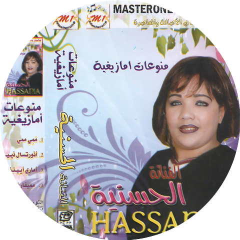 El Hassania
