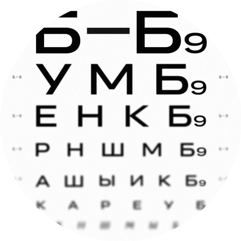 Буерак