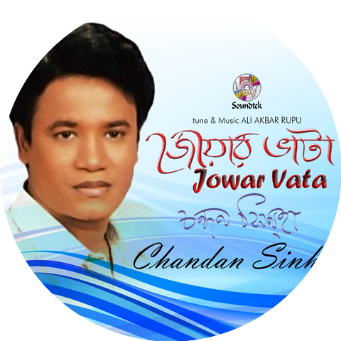 Chandan Sinha