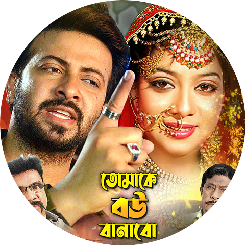 Shawkat