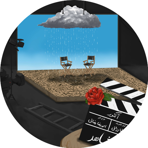 Shahed