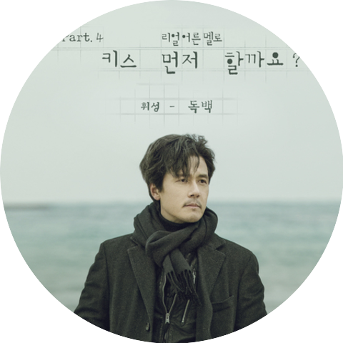 Wheesung