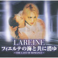Lareine