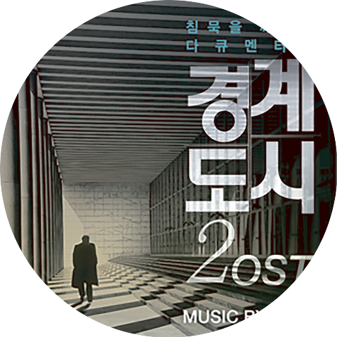 Yoon Sung Hae