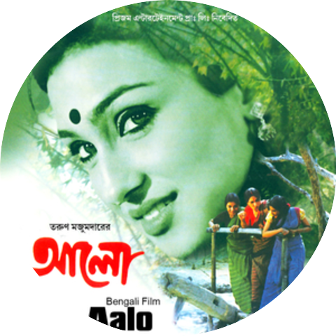 Rabindranath Tagore, Sivaji Chatterjee, Arundhati Holme Chowdhury