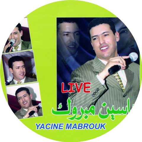 assine Mabrouk