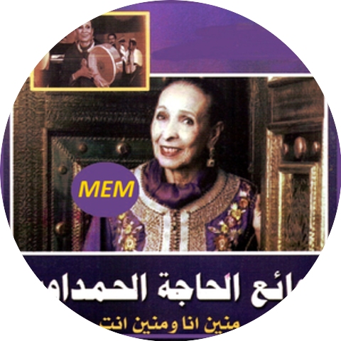 Hadja El Hamdawia